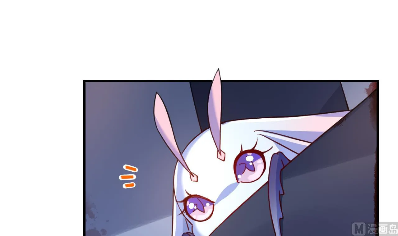第57话 巫族 第48页