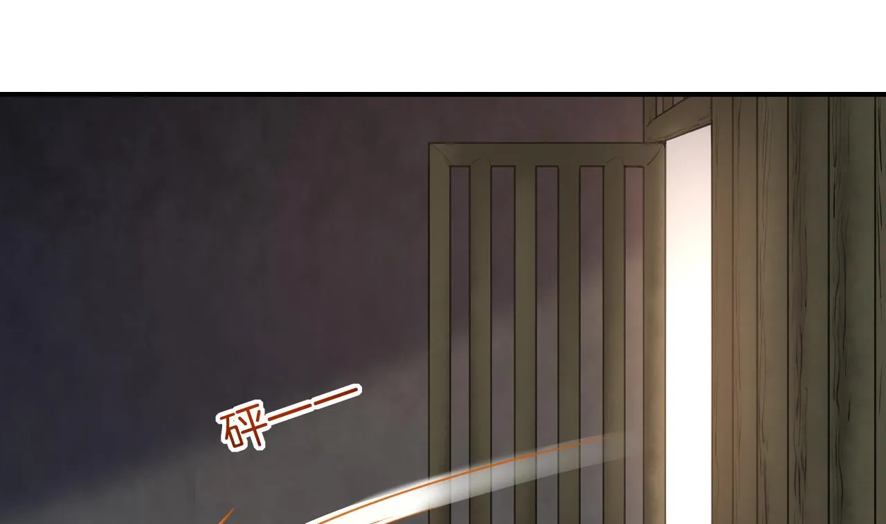 第57话 巫族 第55页
