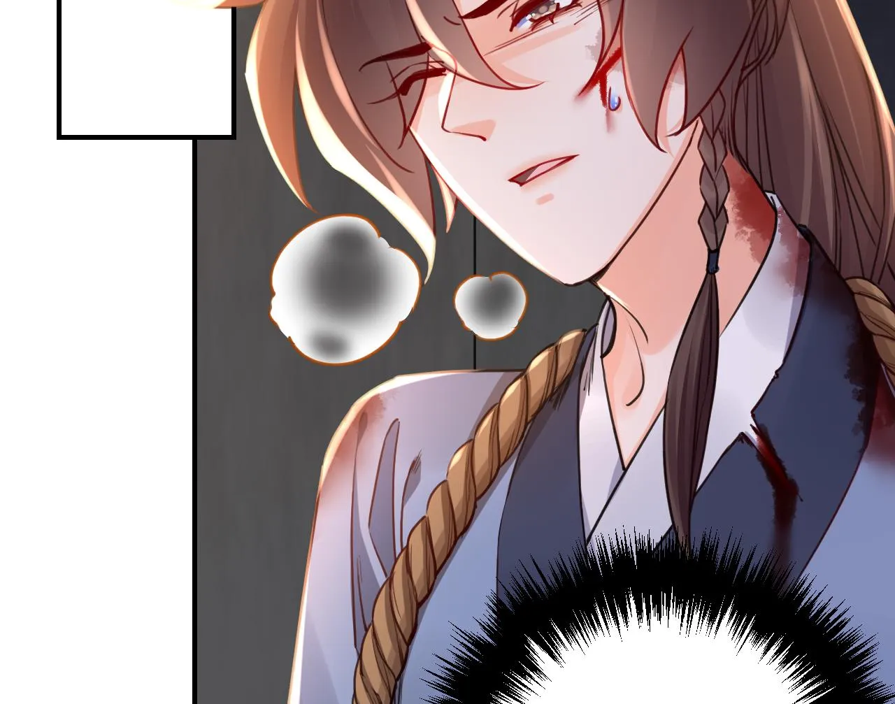 第57话 巫族 第58页