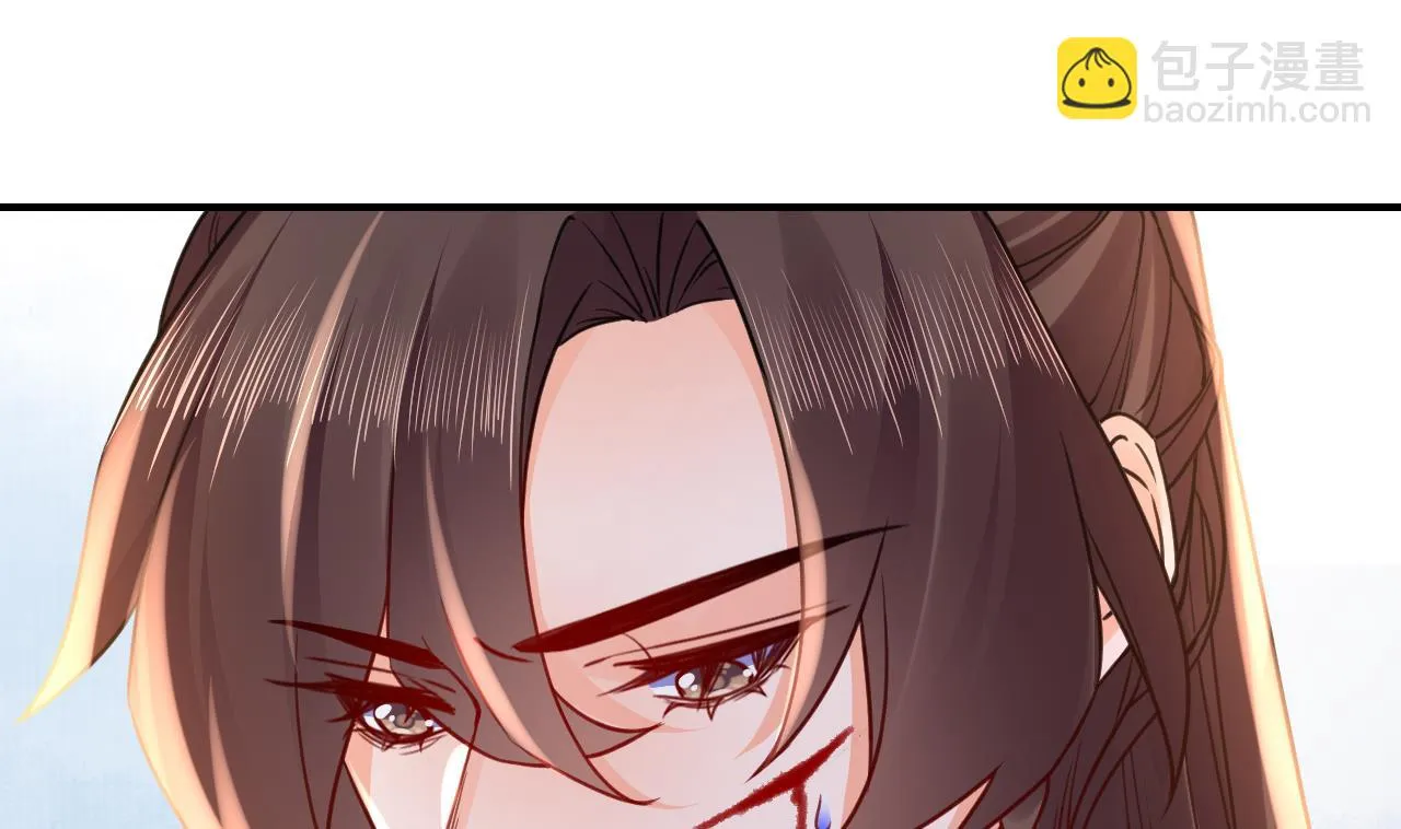 第57话 巫族 第61页
