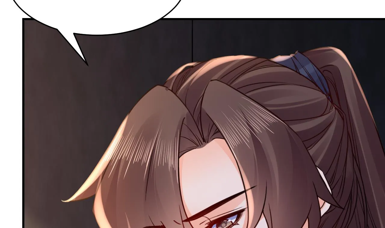 第57话 巫族 第67页
