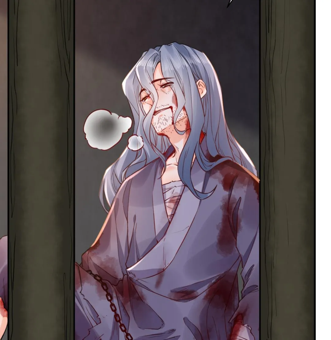 第57话 巫族 第73页