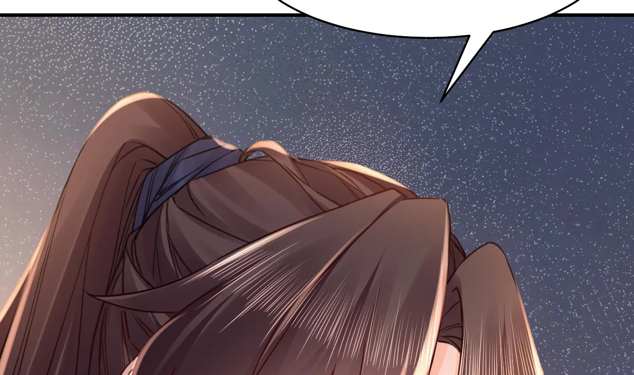 第57话 巫族 第79页