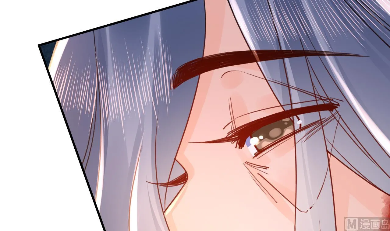 第57话 巫族 第90页