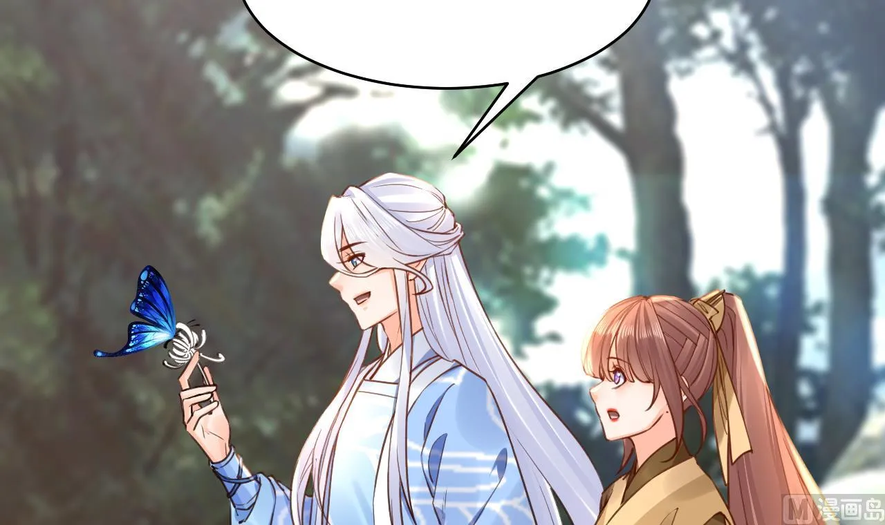 第56话 你能听见我 第12页