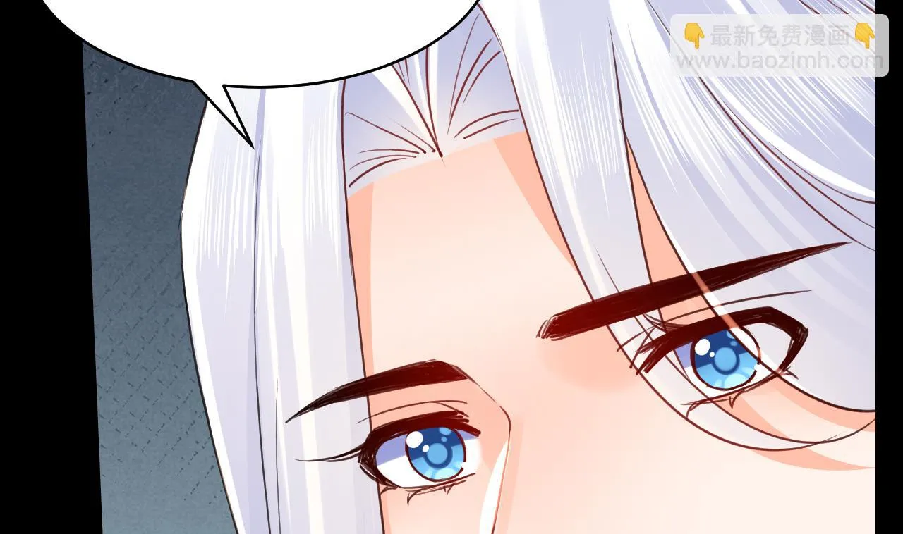 第56话 你能听见我 第22页