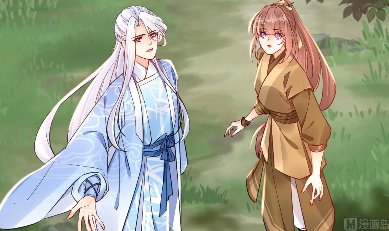 第56话 你能听见我 第27页