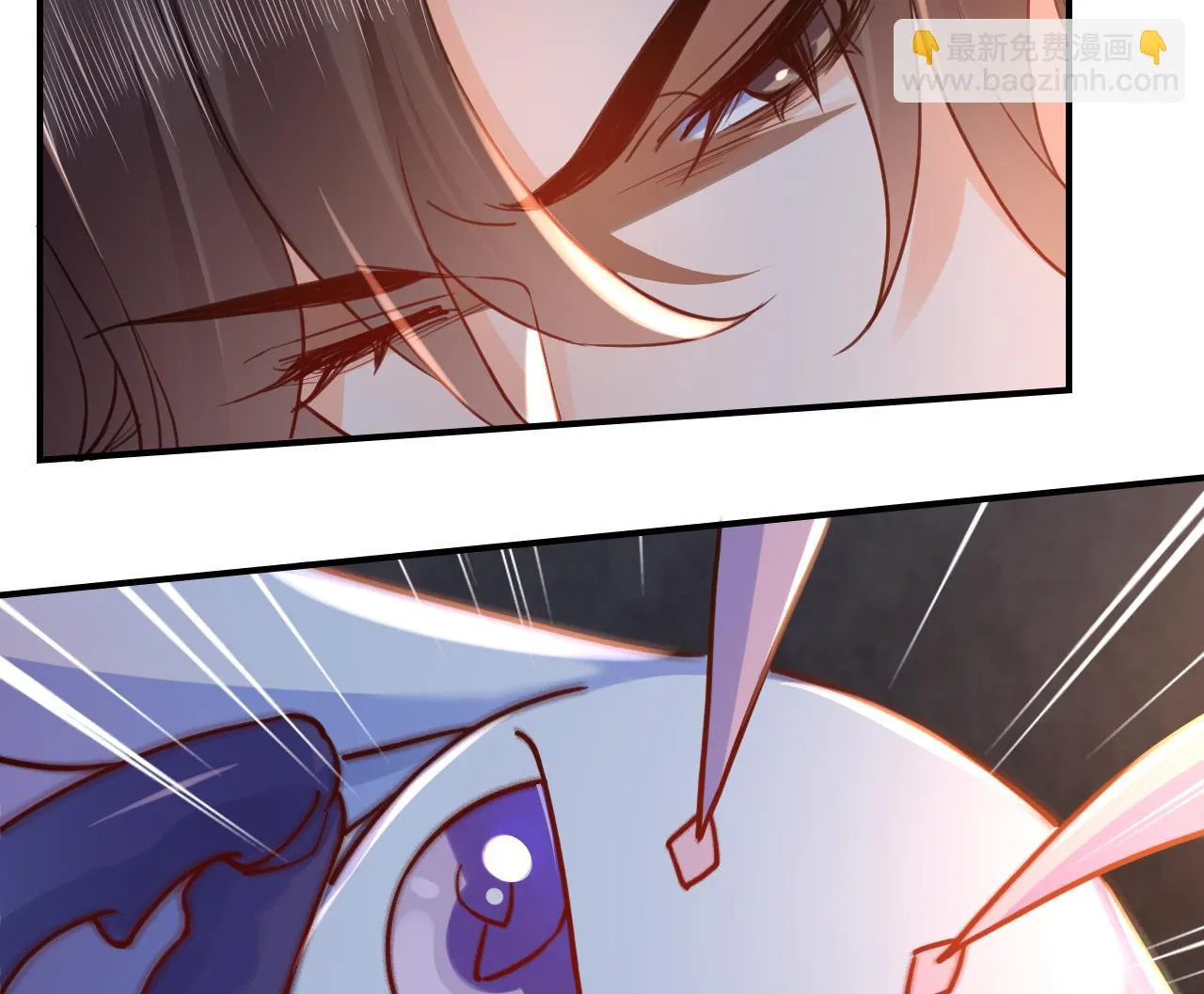 第56话 你能听见我 第56页