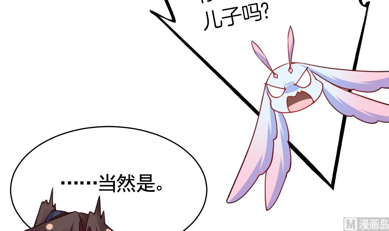 第56话 你能听见我 第60页