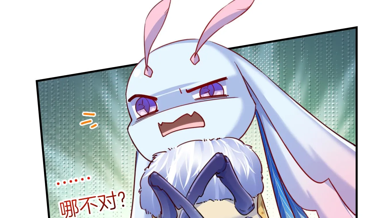 第56话 你能听见我 第62页