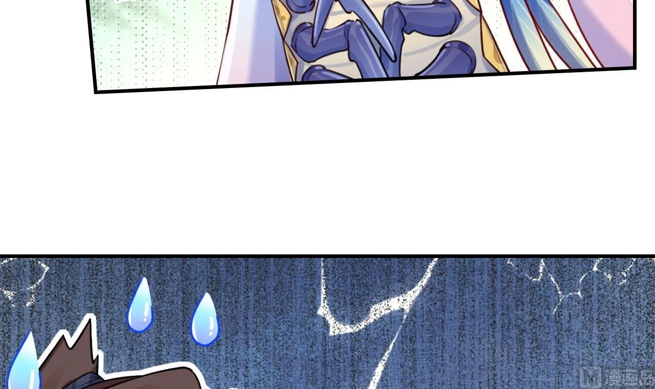 第56话 你能听见我 第63页