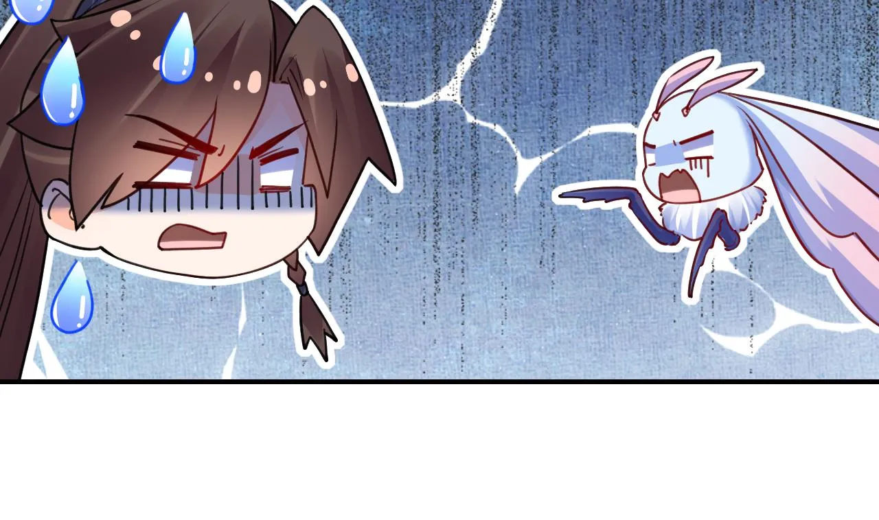 第56话 你能听见我 第64页