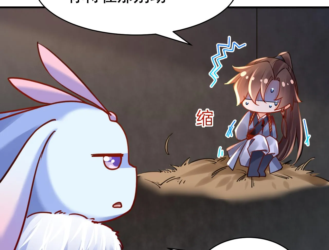 第56话 你能听见我 第68页