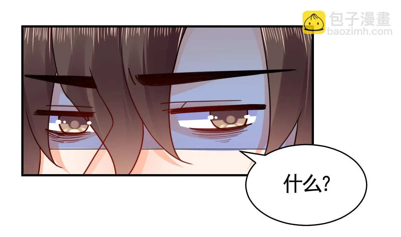 第56话 你能听见我 第77页