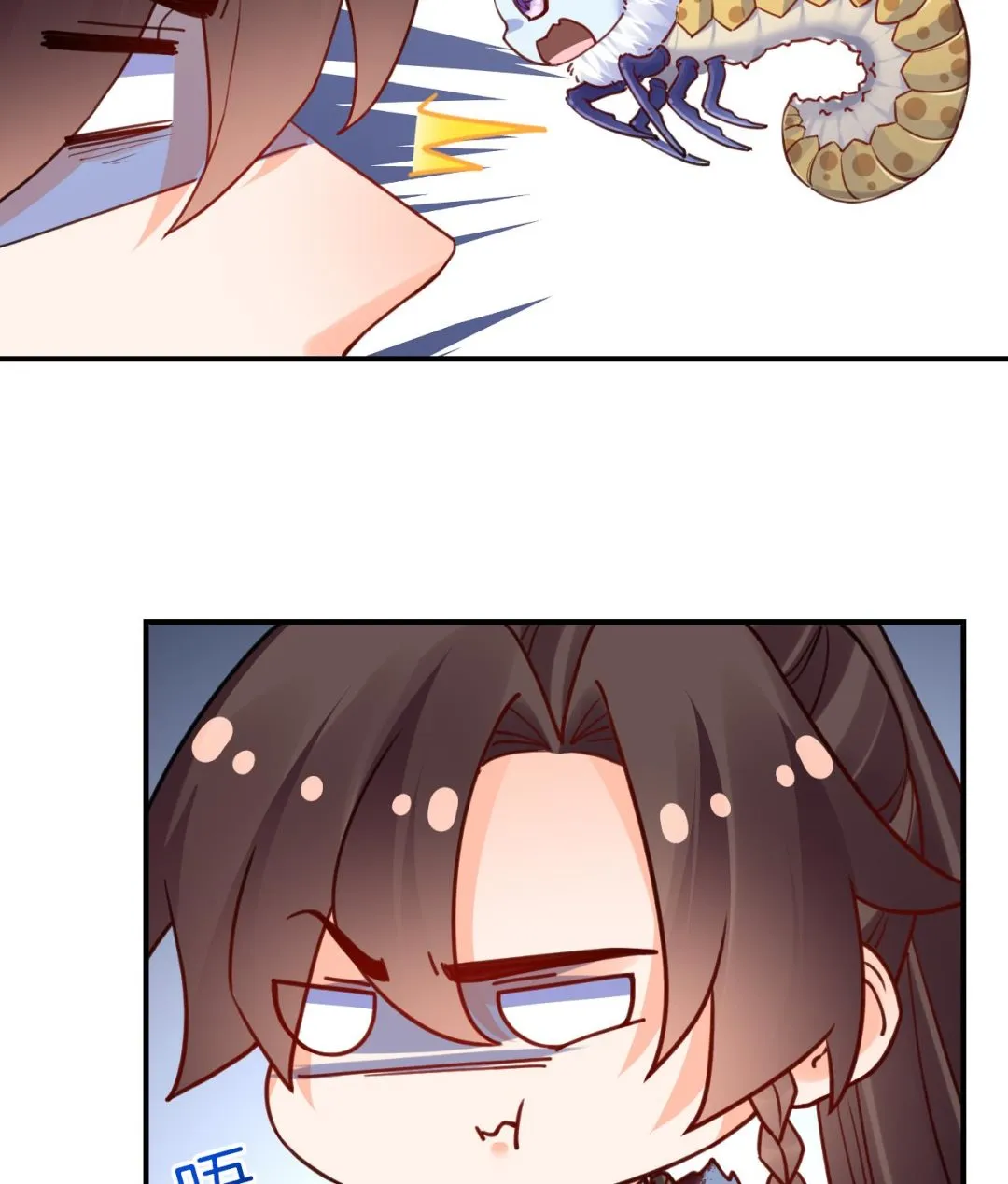 第56话 你能听见我 第79页