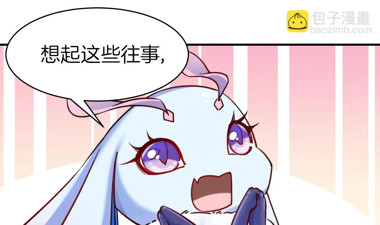 第56话 你能听见我 第82页
