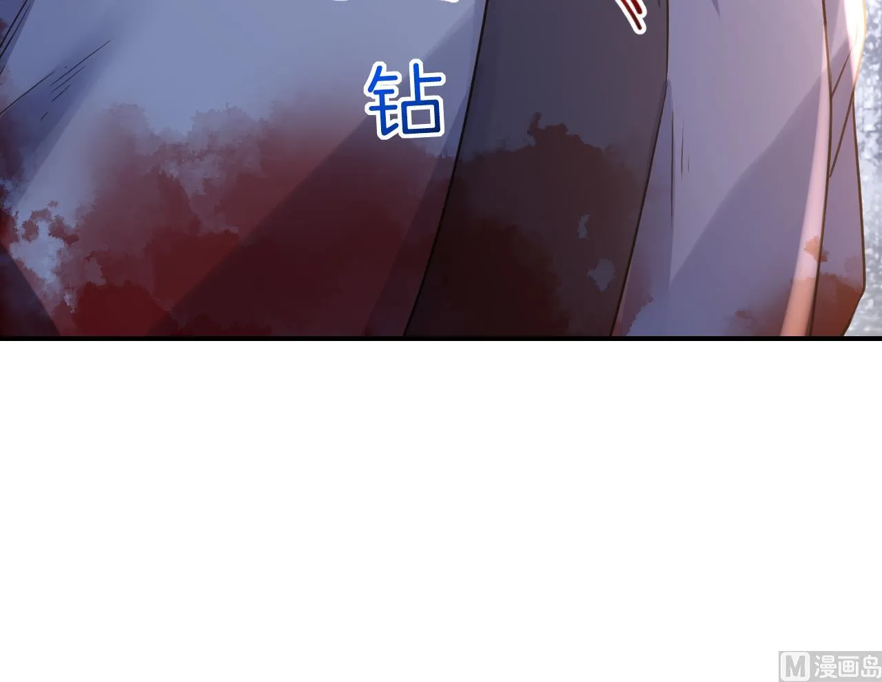 第56话 你能听见我 第87页