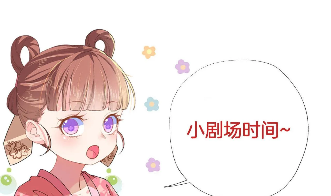 第56话 你能听见我 第94页