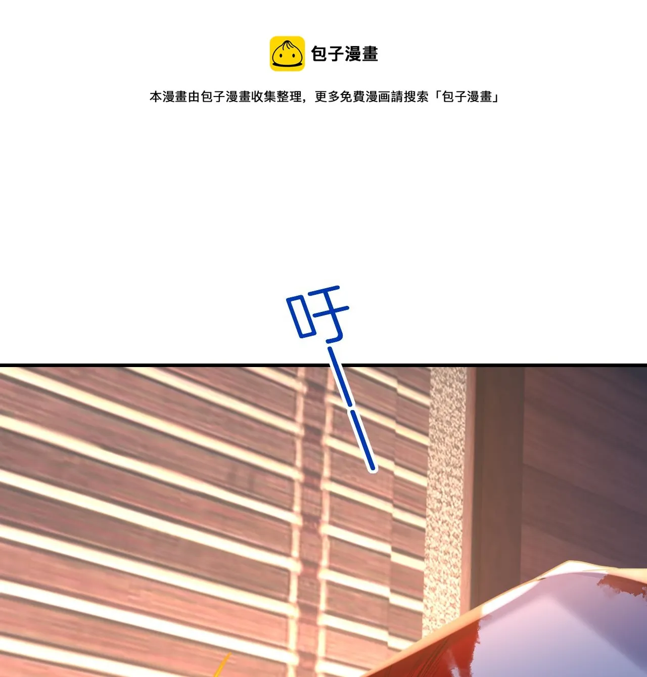 211204第55话 一切就要开始 第14页