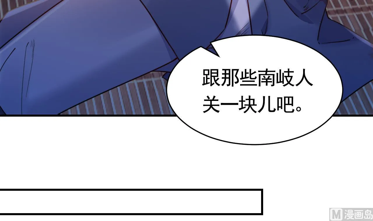 211204第55话 一切就要开始 第18页