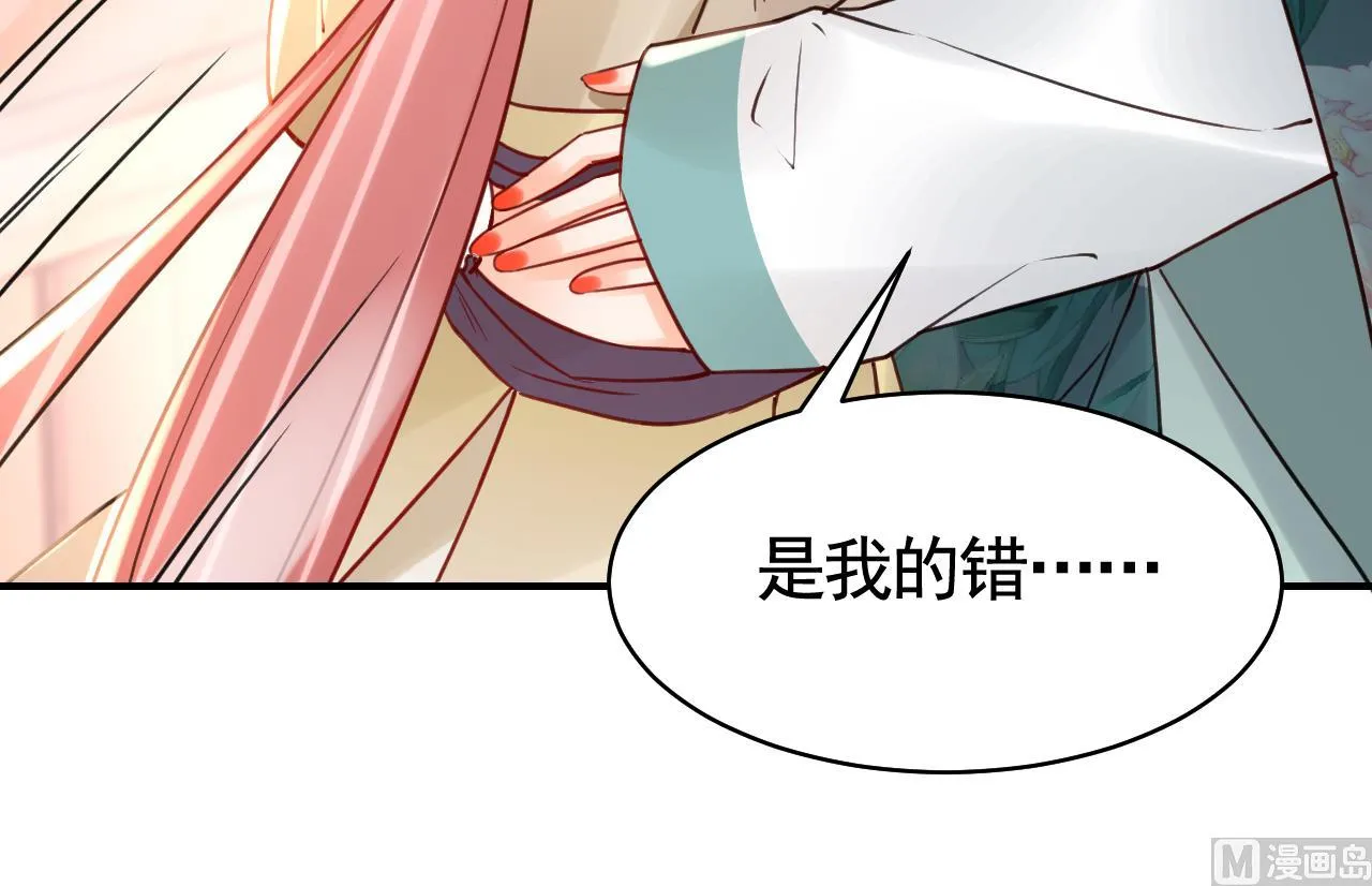 211204第55话 一切就要开始 第42页