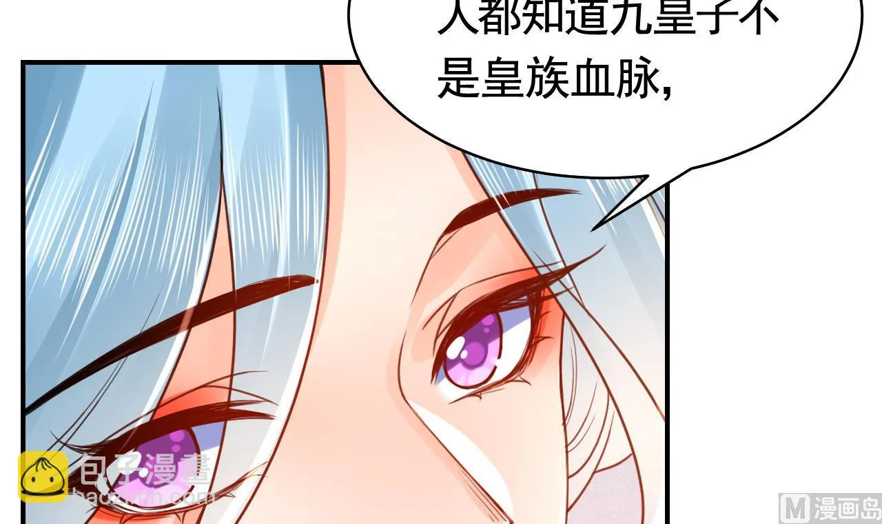 211204第55话 一切就要开始 第60页