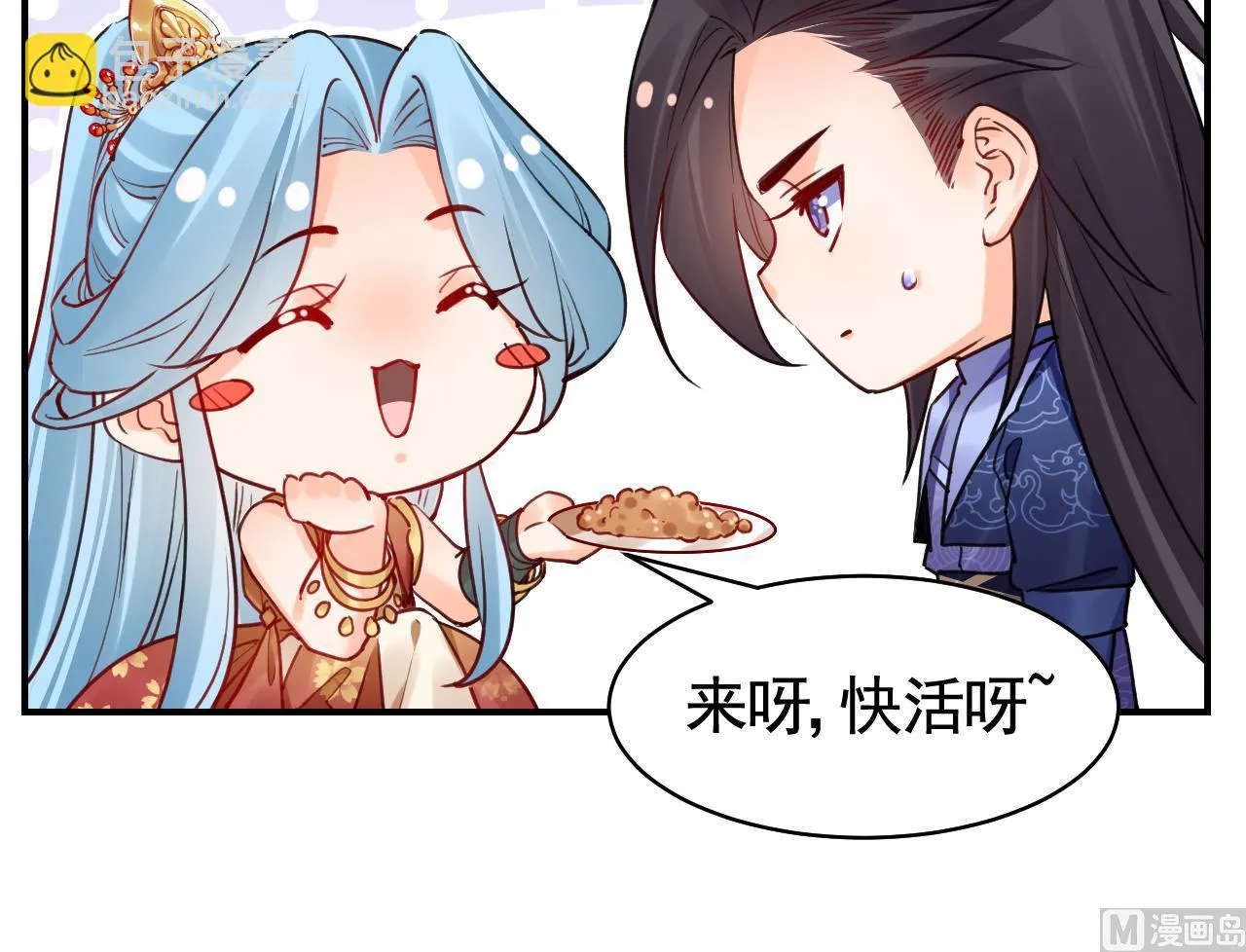 211204第55话 一切就要开始 第66页