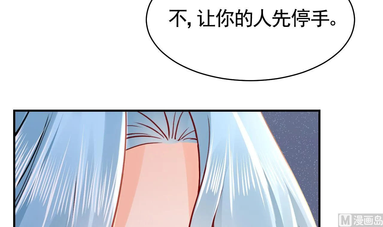 211204第55话 一切就要开始 第81页