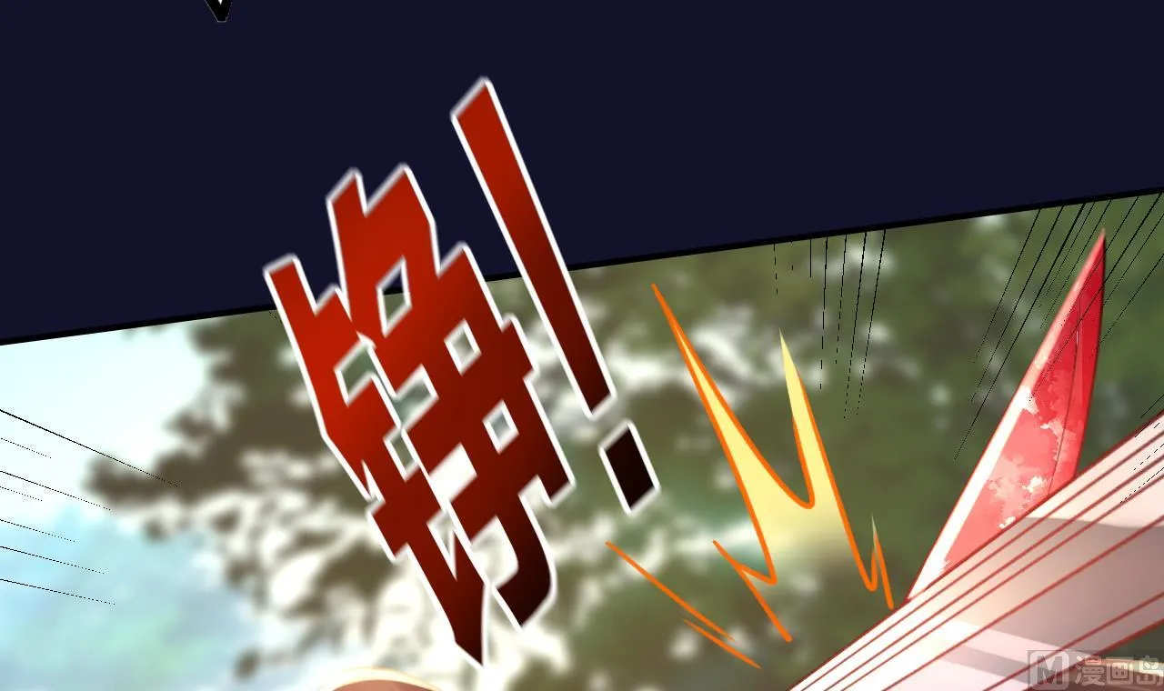 第54话 你先走 第6页