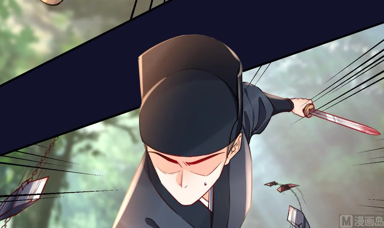 第54话 你先走 第9页