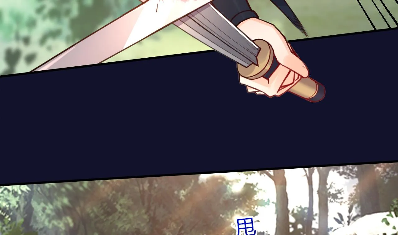 第54话 你先走 第11页