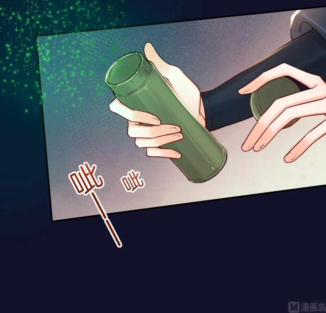 第54话 你先走 第15页
