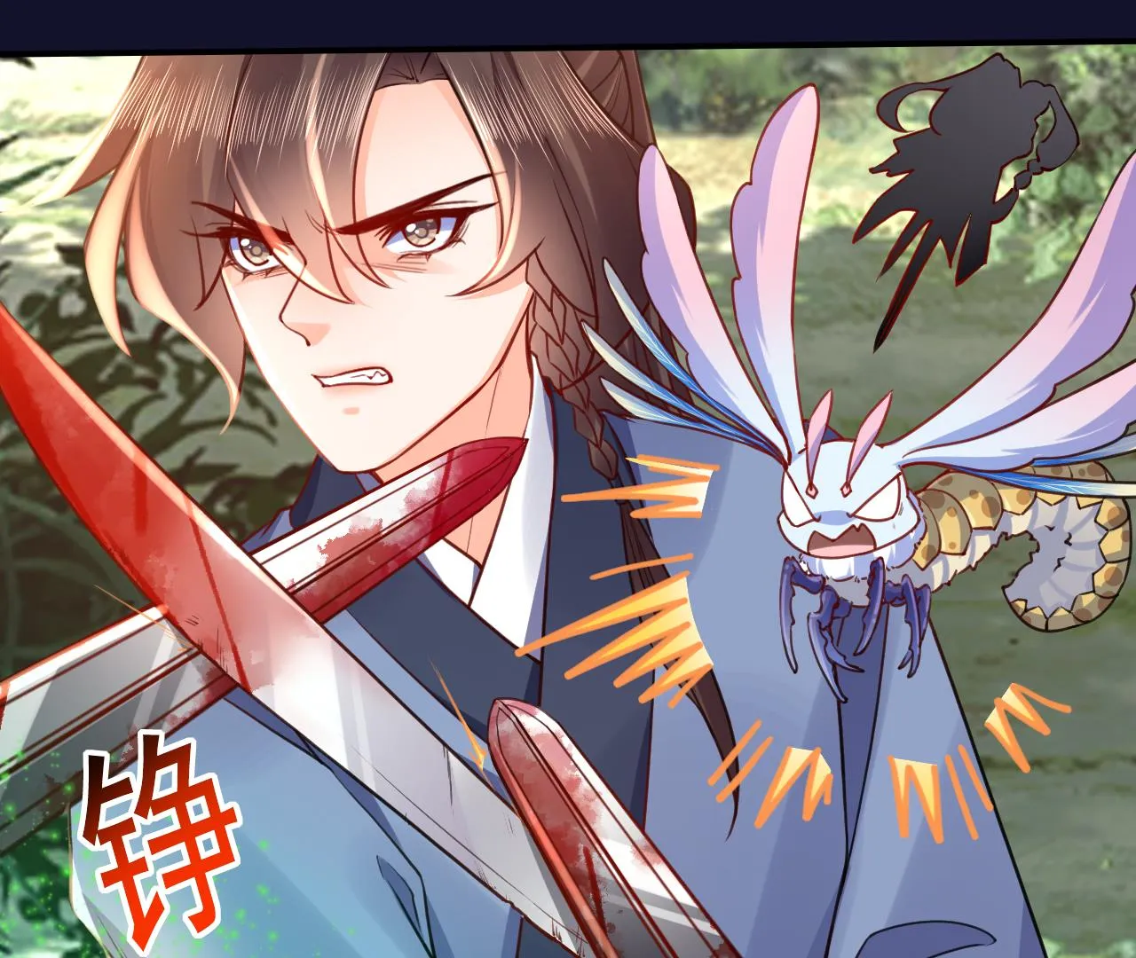 第54话 你先走 第38页
