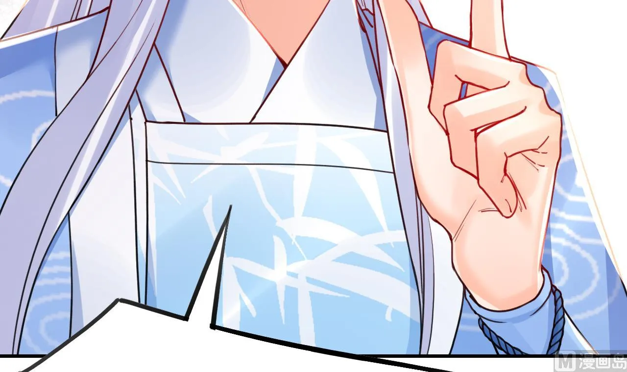 第54话 你先走 第54页