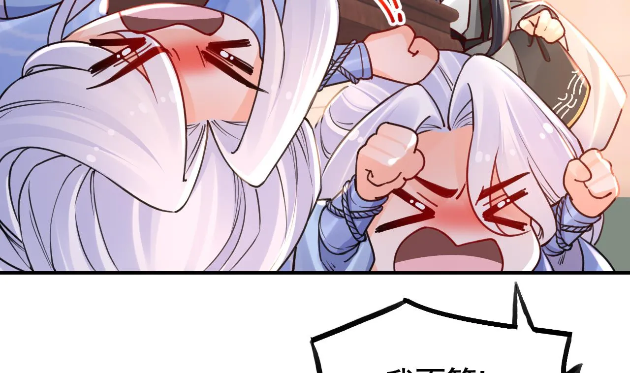 第54话 你先走 第71页
