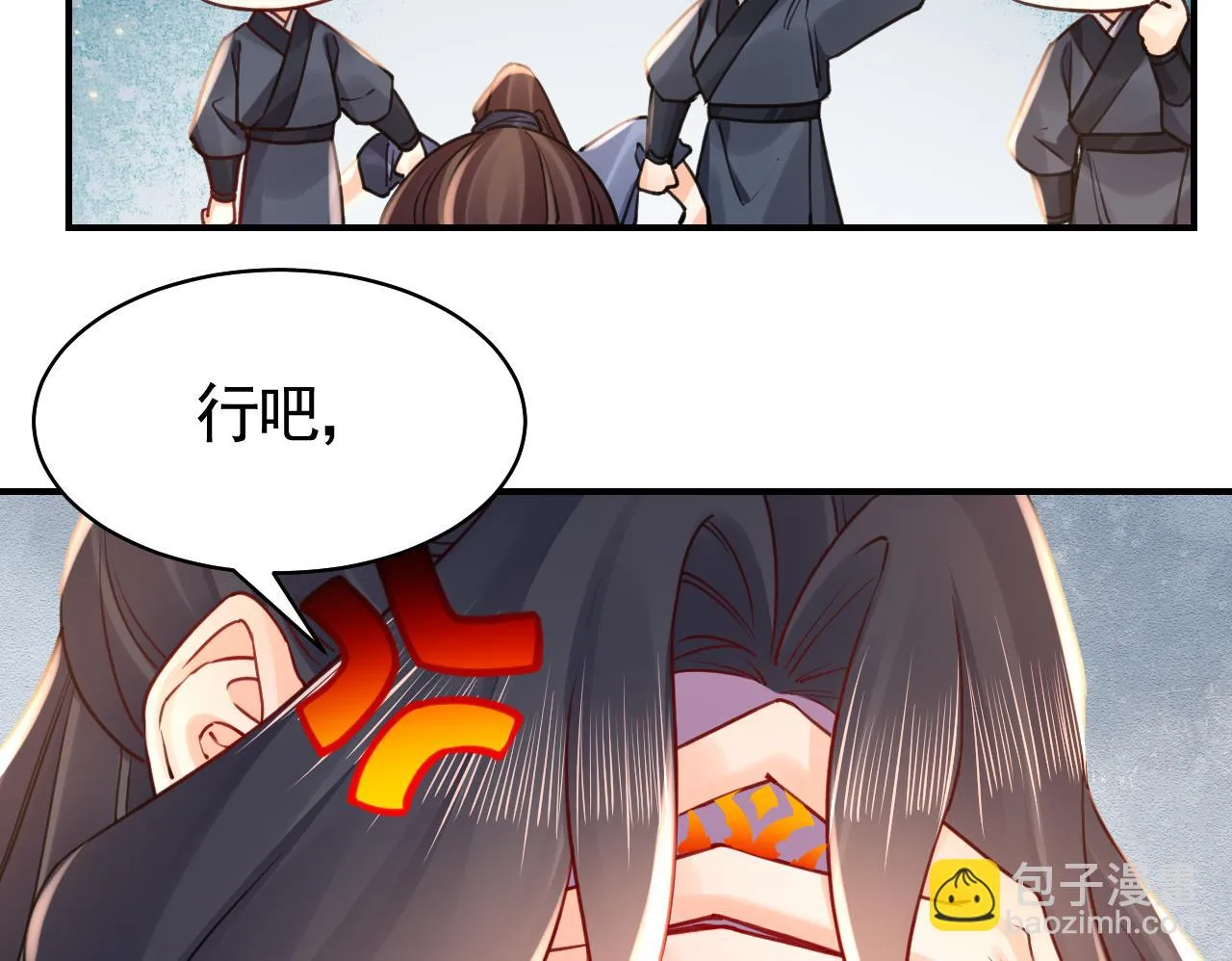 第54话 你先走 第73页