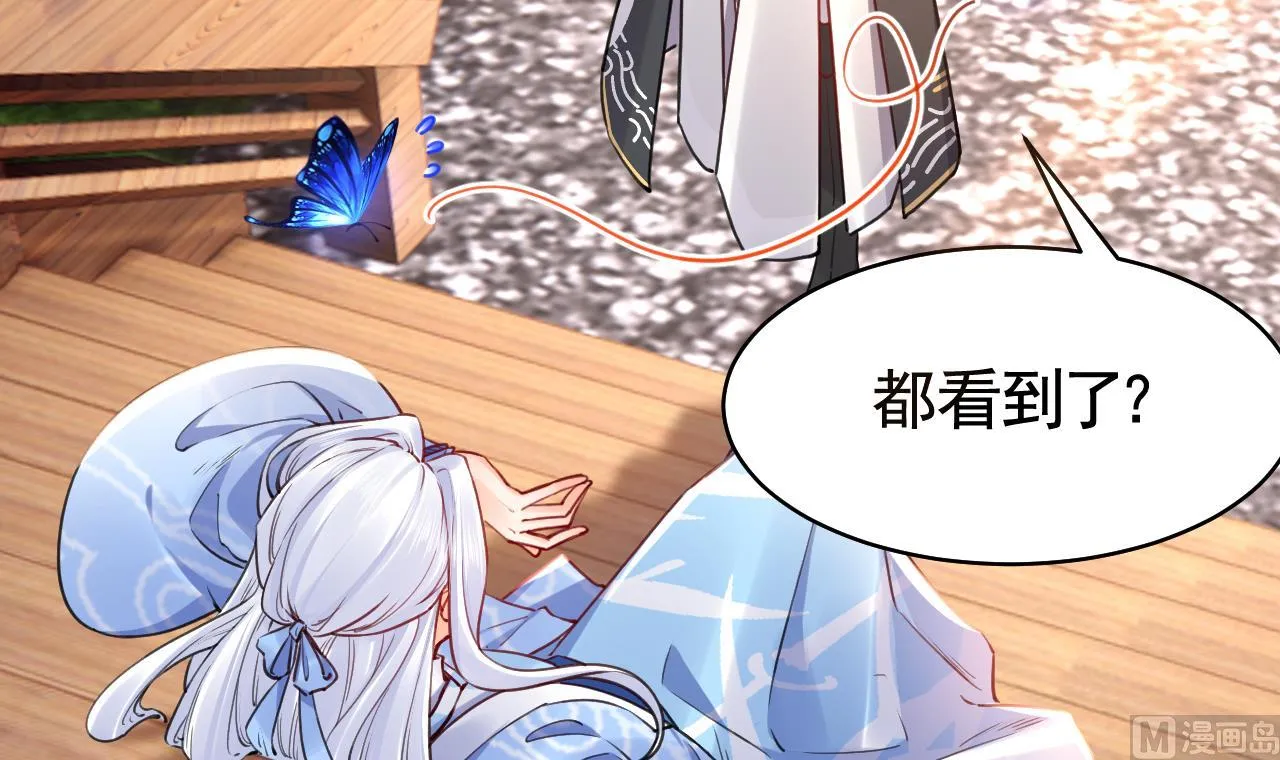 第53话 久别重逢 第12页