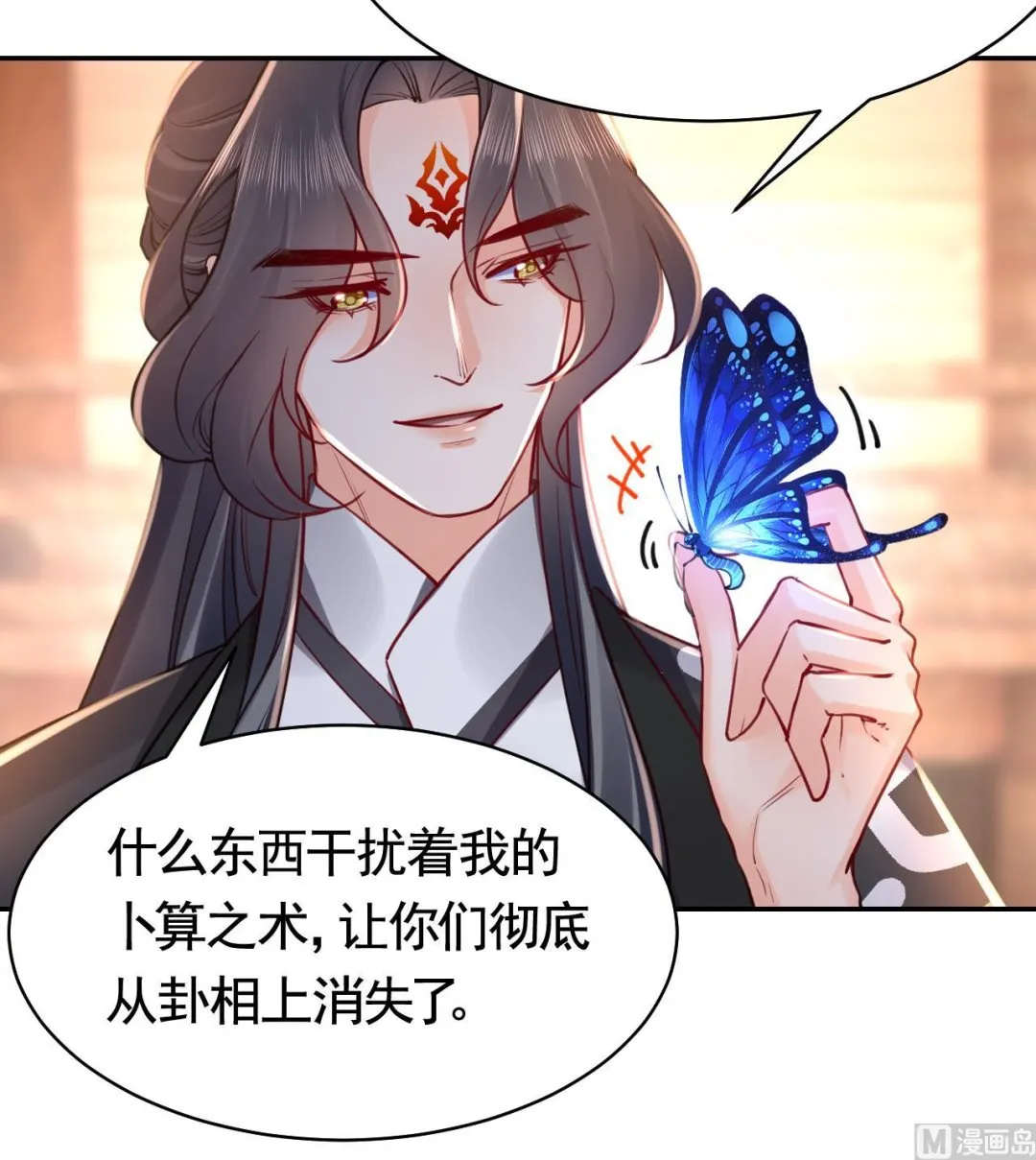 第53话 久别重逢 第15页