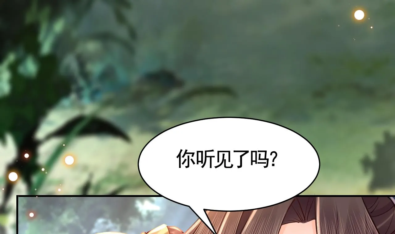 第53话 久别重逢 第37页