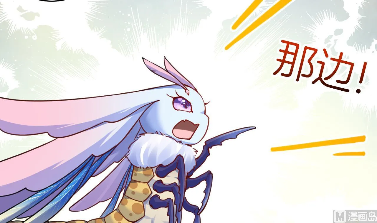 第53话 久别重逢 第39页