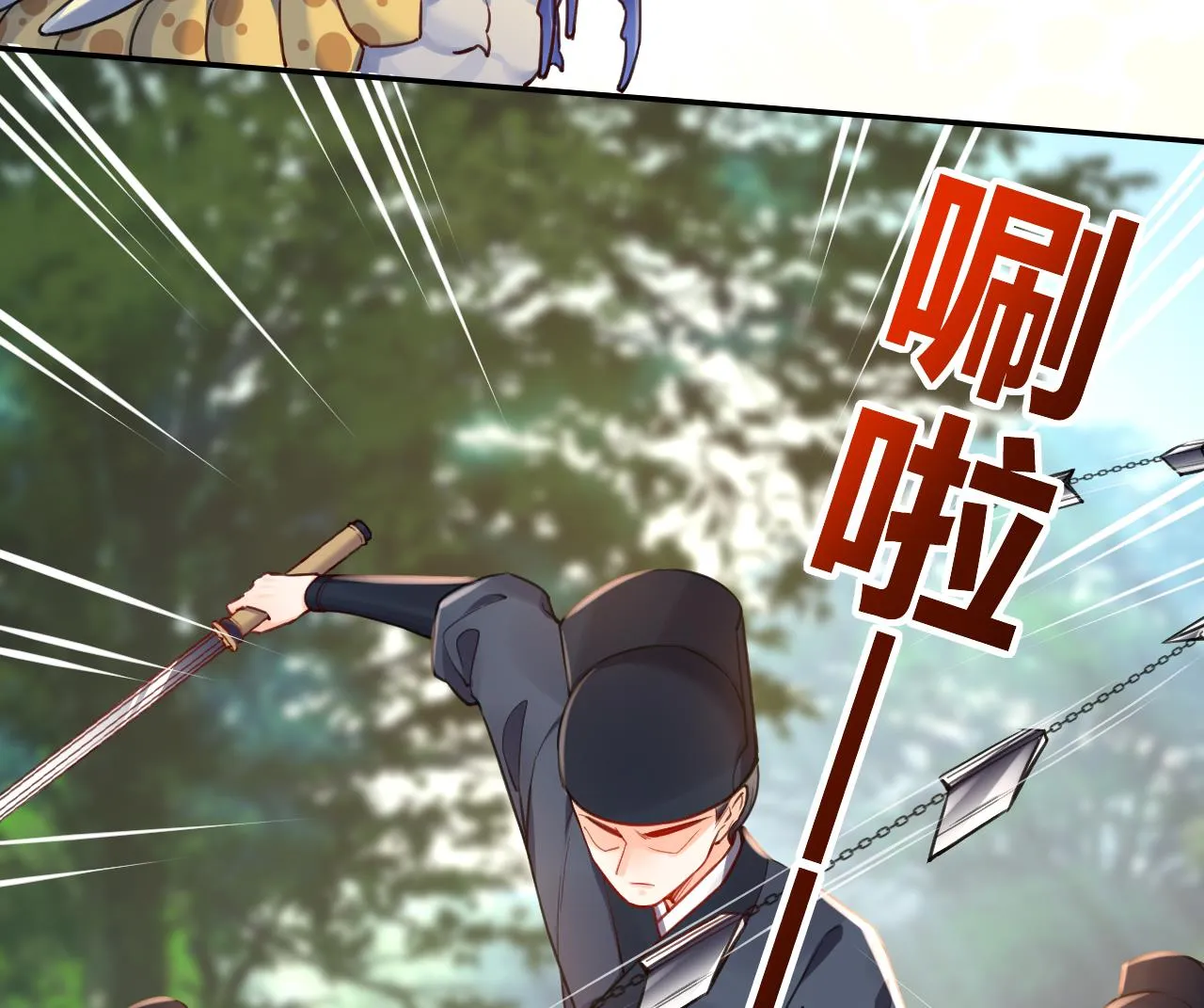 第53话 久别重逢 第40页