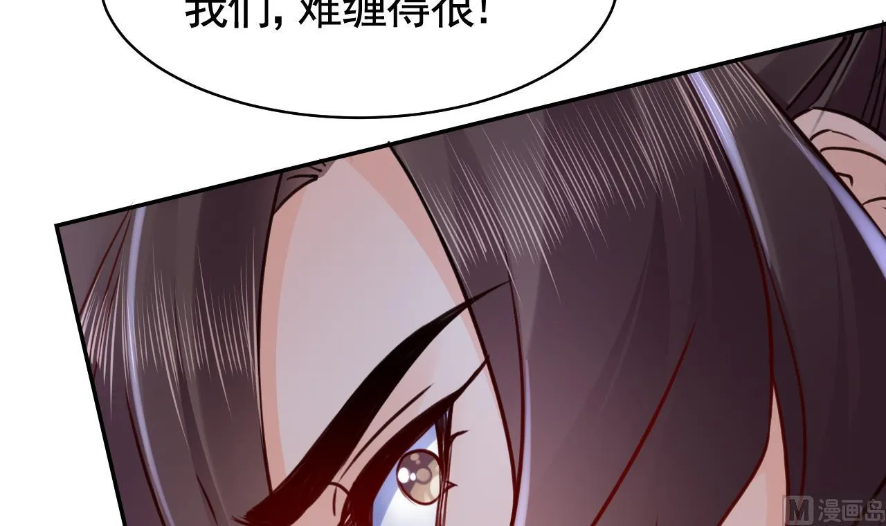 第53话 久别重逢 第57页
