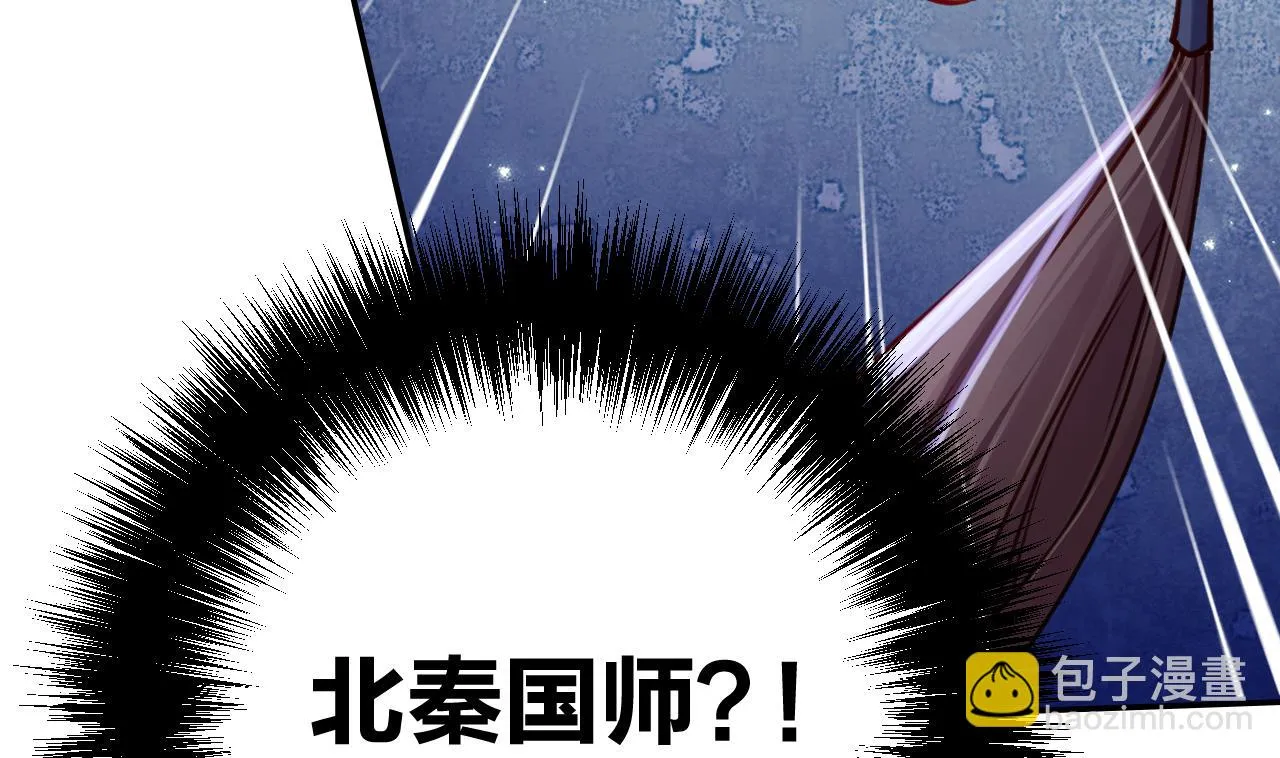 第53话 久别重逢 第59页