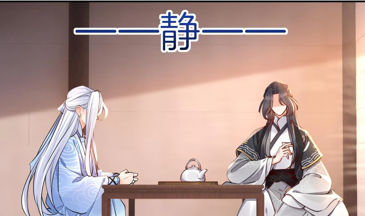 第53话 久别重逢 第67页