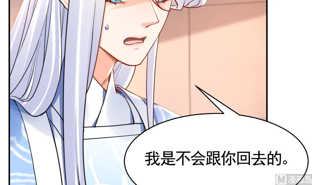 第53话 久别重逢 第69页