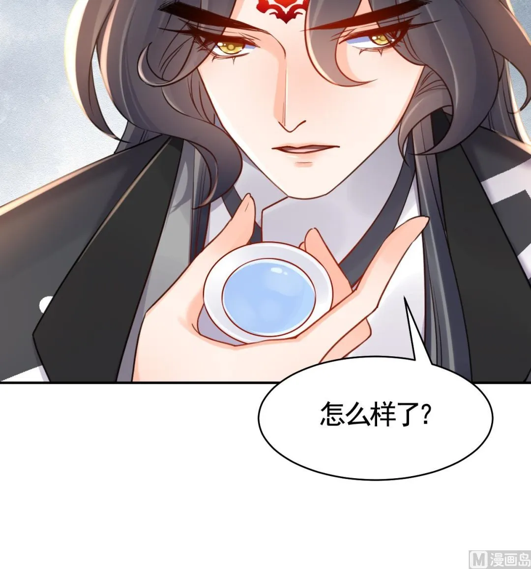 第53话 久别重逢 第75页
