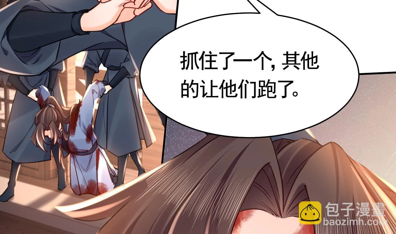 第53话 久别重逢 第77页