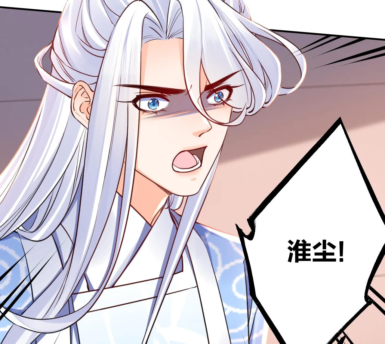 第53话 久别重逢 第80页