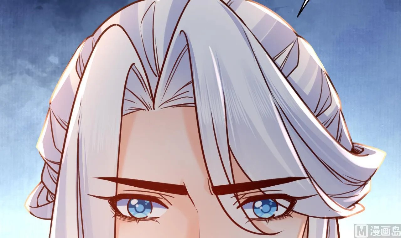 第52话 国师如实（下） 第24页