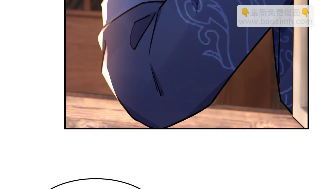 第52话 国师如实（下） 第34页